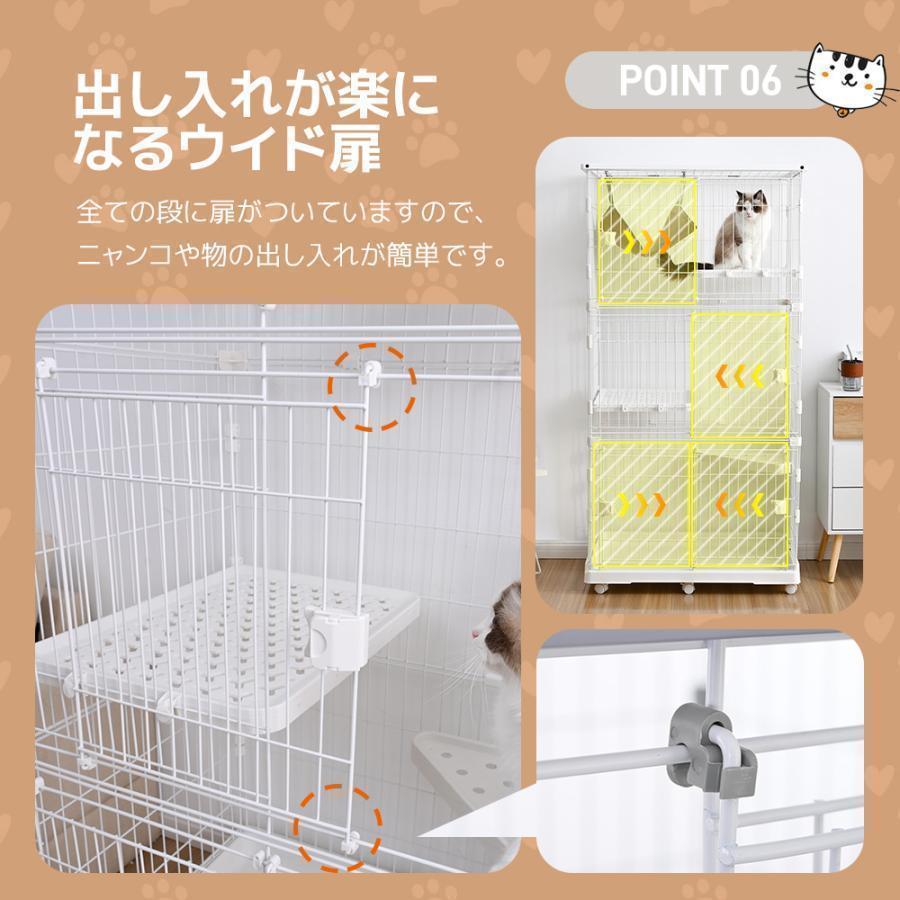 猫 ケージ 3段 スライドドアタイプ キャスター付き キャットケージ 大型 おしゃれ ペットケージ 多段 留守番 保護 脱走防止 多頭飼い 