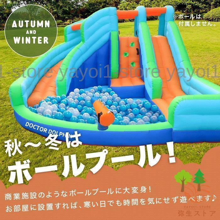 25【新品未使用】 プール 遊具 ビニールプール 大型プール トランポリン すべり台 滑り台 大型遊具 エア遊具 エアー遊具 ウォータースライダー ふわふわ遊具 【RI1294481005】(46233円)