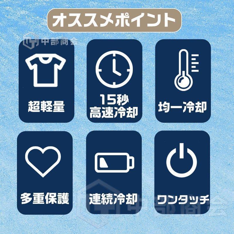 2022最新　冷感　服　熱中症対策　USB式　業務用　猛暑対策　超軽量　登山　現場　水冷服　高温作業　氷　水冷冷却クールベスト　水冷服　冷却ベスト　高品質　屋外　夏冷感作業服