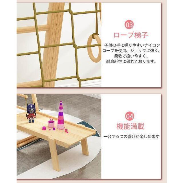 ジャングルジム 滑り台 キッズパーク 室内 木製 天然木 室内ジムすべり台 屋内 家庭用 子供 キッズ 2歳~8歳 室内遊具 大型遊具 