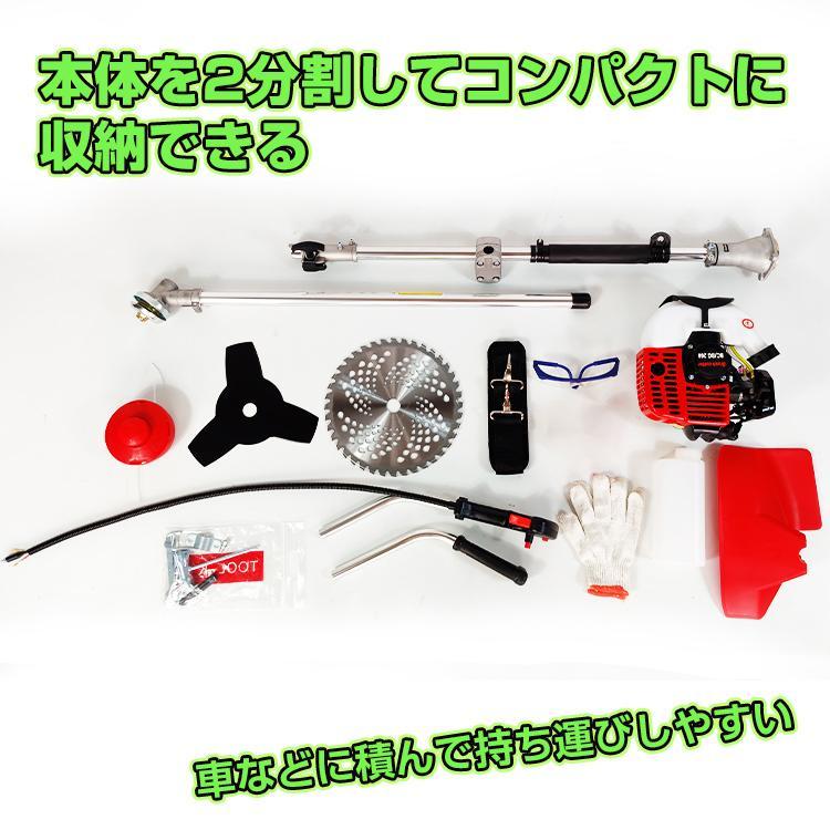 草刈機 刈払機 刃 エンジン 26cc 芝刈り機 2サイクル 2分割式 チップソー ナイロンコードカッター diy 伐採 草刈り 剪定 除草 造園 ny421｜matsudastore｜07