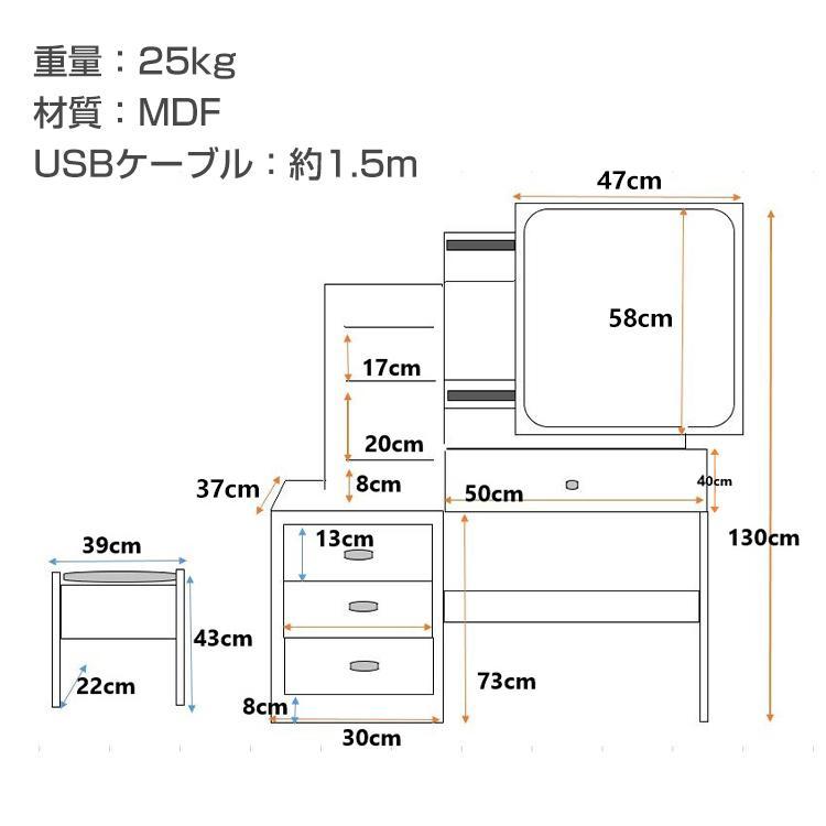 ドレッサー おしゃれ テーブル 安い 鏡台 椅子 スツール セット 収納 LED ライト デスク 化粧台 メイク コスメ かわいい 化粧 家具 新生活 ny487｜matsudastore｜09