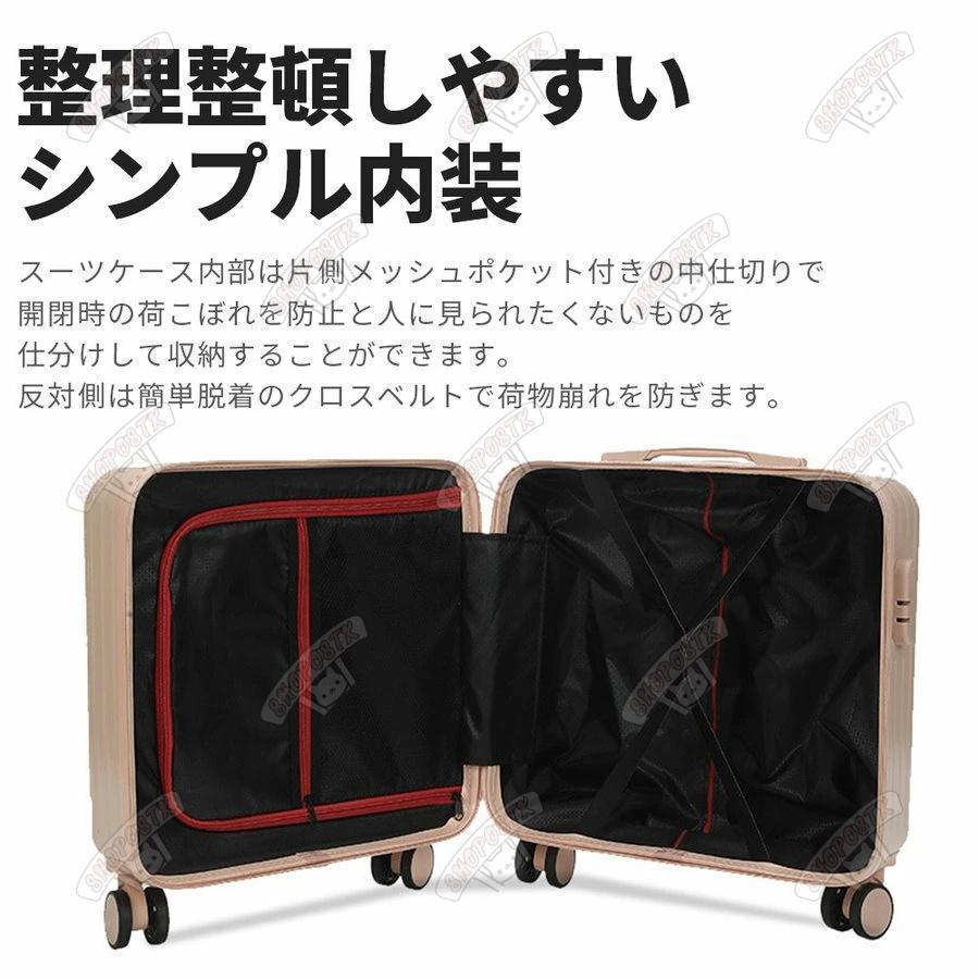 スーツケース sサイズ 機内持ち込み SSサイズ 拡張 軽量 小型 かわいい キャリーケース おしゃれ 可愛い 1泊2泊 女子 レディース 修学旅行｜matsudastore｜12