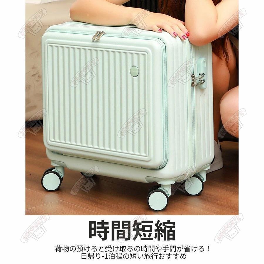 スーツケース sサイズ 機内持ち込み SSサイズ 拡張 軽量 小型 かわいい キャリーケース おしゃれ 可愛い 1泊2泊 女子 レディース 修学旅行｜matsudastore｜02