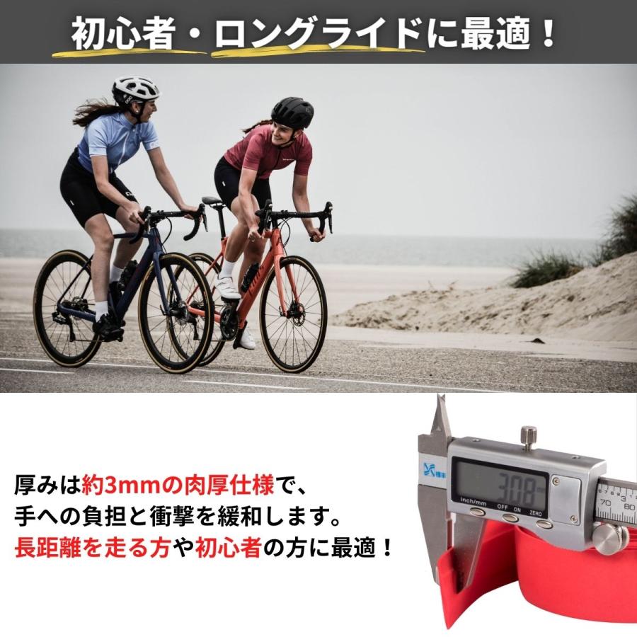 自転車 バーテープ 柔らかい　ロードバイク クロスバイク　ハンドル グリップ テープ　マウンテンバイク　｜matsudozakkaya｜19