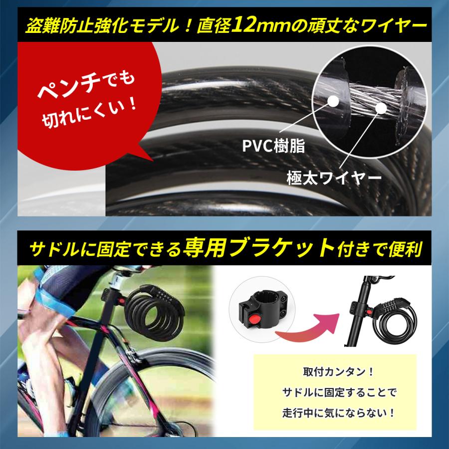 自転車 鍵 ワイヤーロック 自転車のカギ バイク ダイヤル式 チェーン