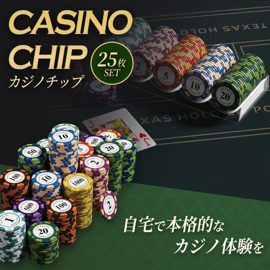 ボードゲーム用チップ ポーカーマット ゴルフ マーカー ポーカーチップ 25枚 チップケース ポーカーセット カジノチップ カジノゲーム（Yahoo!・松戸輸入雑貨屋 バッグ 筆箱 スマホショルダー）