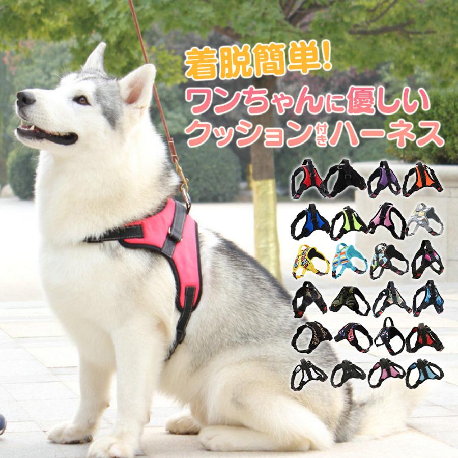 犬 ハーネス 小型犬 犬用ハーネス かわいい 可愛い おしゃれ 抜けない 抜けにくい 夏 チェック（Yahoo!・松戸輸入雑貨屋 バッグ 筆箱 スマホショルダー）