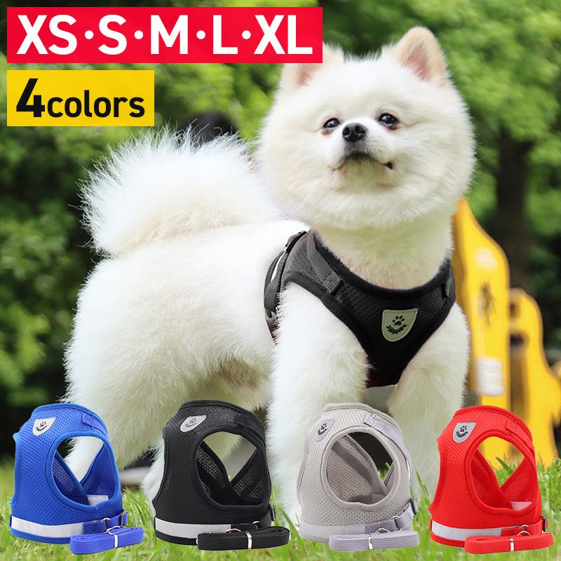 犬 ハーネス おしゃれ 小型犬 柴犬 犬用 涼しい 軽い 犬 猫 メッシュ 抜けない 首輪 | 