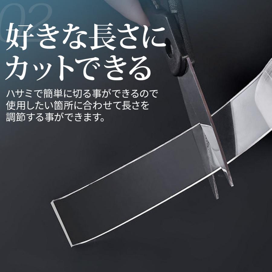 両面テープ 超強力 魔法のテープ 強力 ナノテープ 3m 粘着テープ 幅2cm