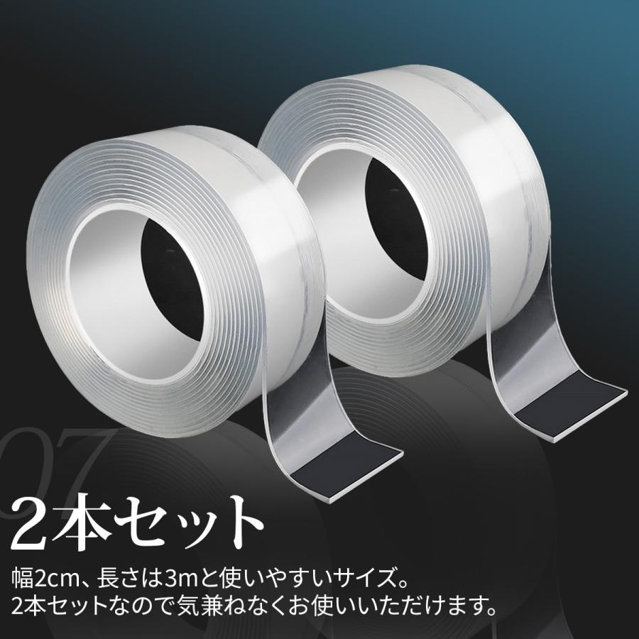 両面テープ 超強力 魔法のテープ 強力 ナノテープ 3m 粘着テープ 幅2cm 長さ 2個セット｜matsudozakkaya｜08
