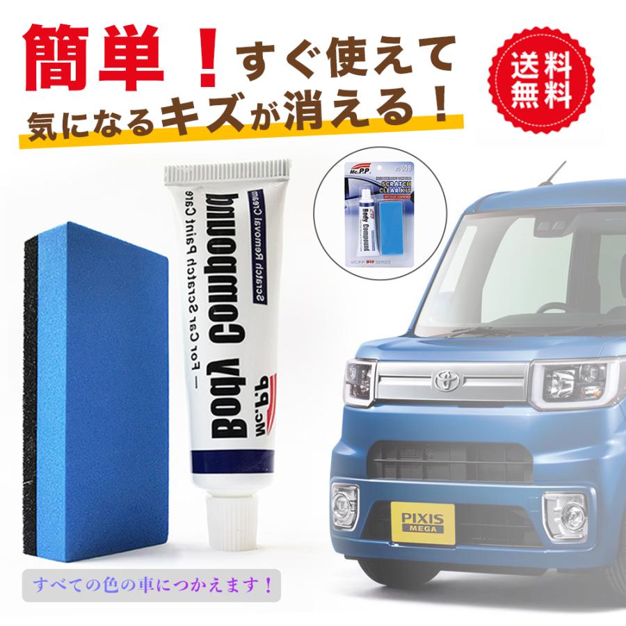 傷消し 自分 傷消しクリーム スポンジ セット 車 キズ コンパウンド クリーム :matsudo0111:松戸輸入雑貨屋 - 通販 - Yahoo!ショッピング 傷消し 自分 傷消しクリーム スポンジ セット 車 キズ コンパウンド クリーム :matsudo0111:松戸輸入雑貨屋 - 通販 - Yahoo!ショッピング
