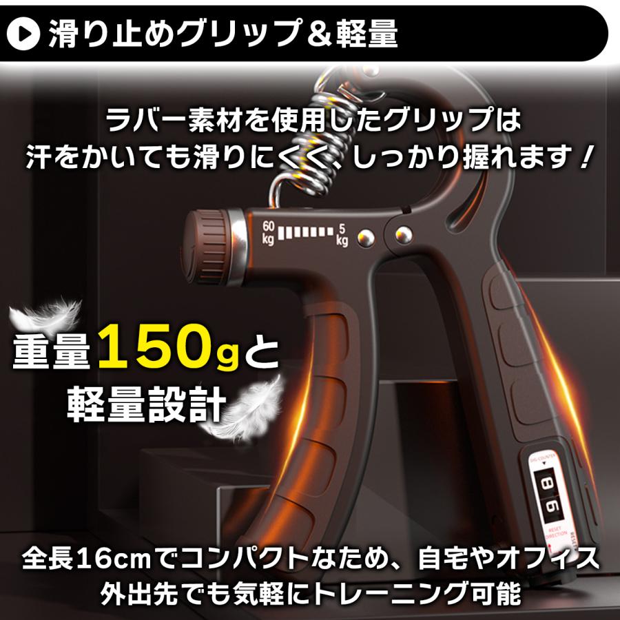 ハンドグリップ 筋トレ器具 握力トレーニング 握力 回数記録機能 負荷