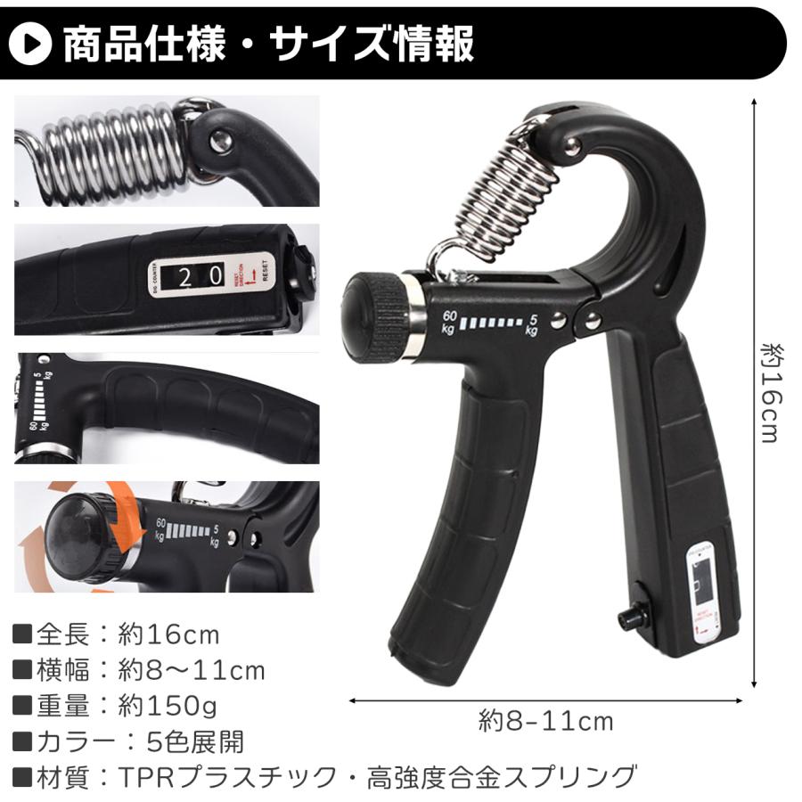 ハンドグリップ 筋トレ器具 握力トレーニング 握力 回数記録機能 負荷