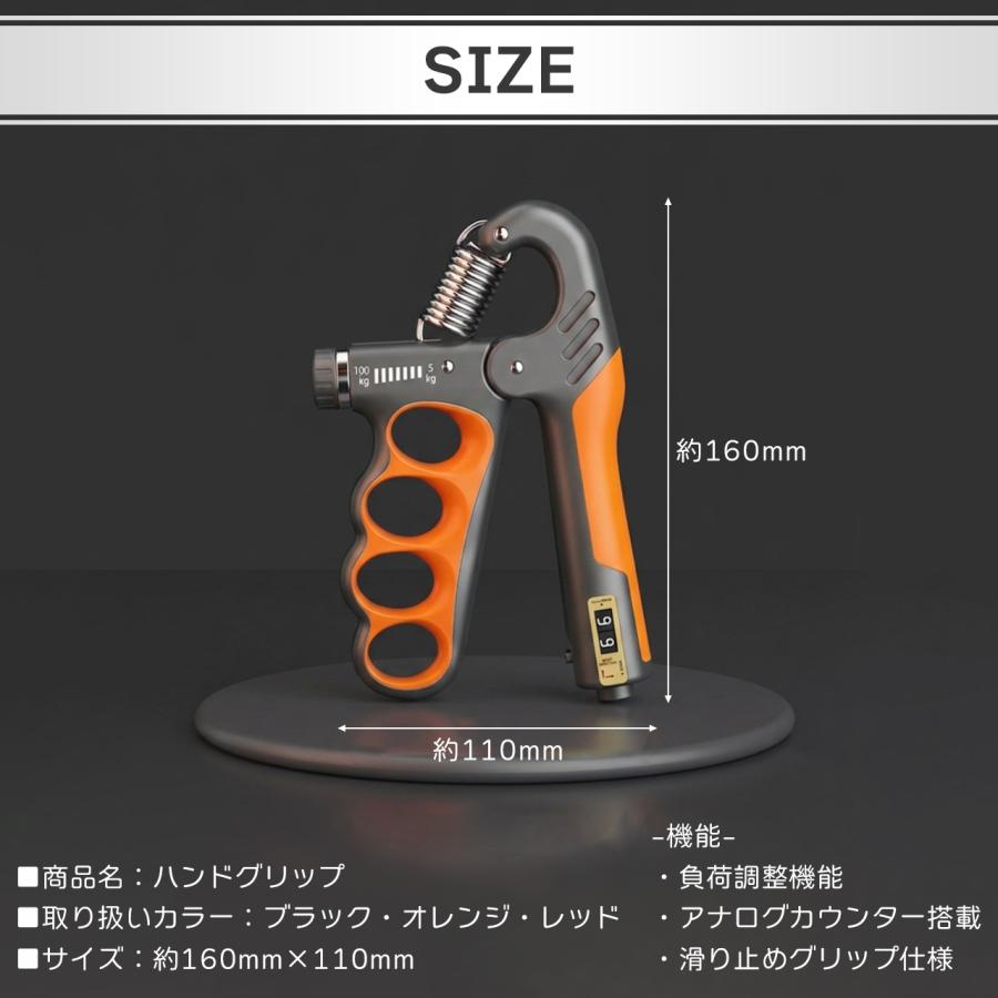 ハンドグリップ ハンドグリッパー メタルグリッパー 握力 器具