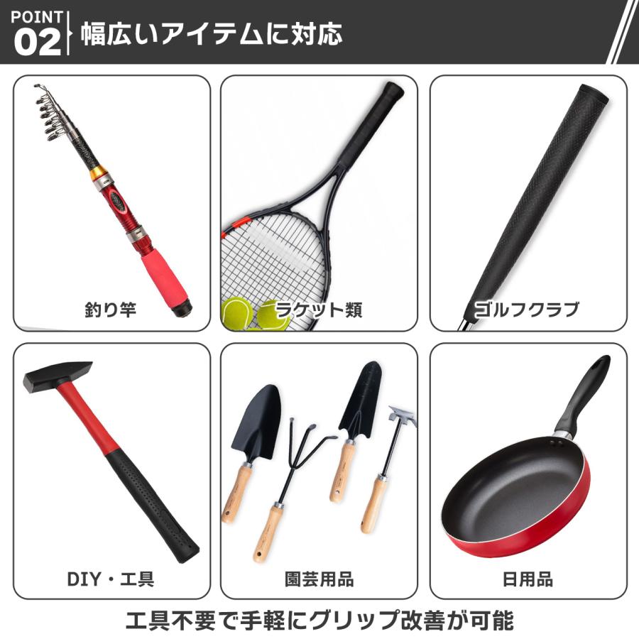 熱収縮 ラバーグリップ グリップ カバー チューブ 釣り竿 ロッド