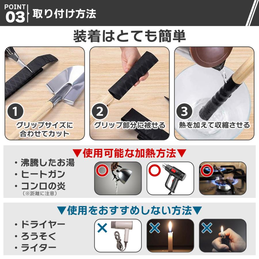 熱収縮 ラバーグリップ グリップ カバー チューブ 釣り竿 ロッド