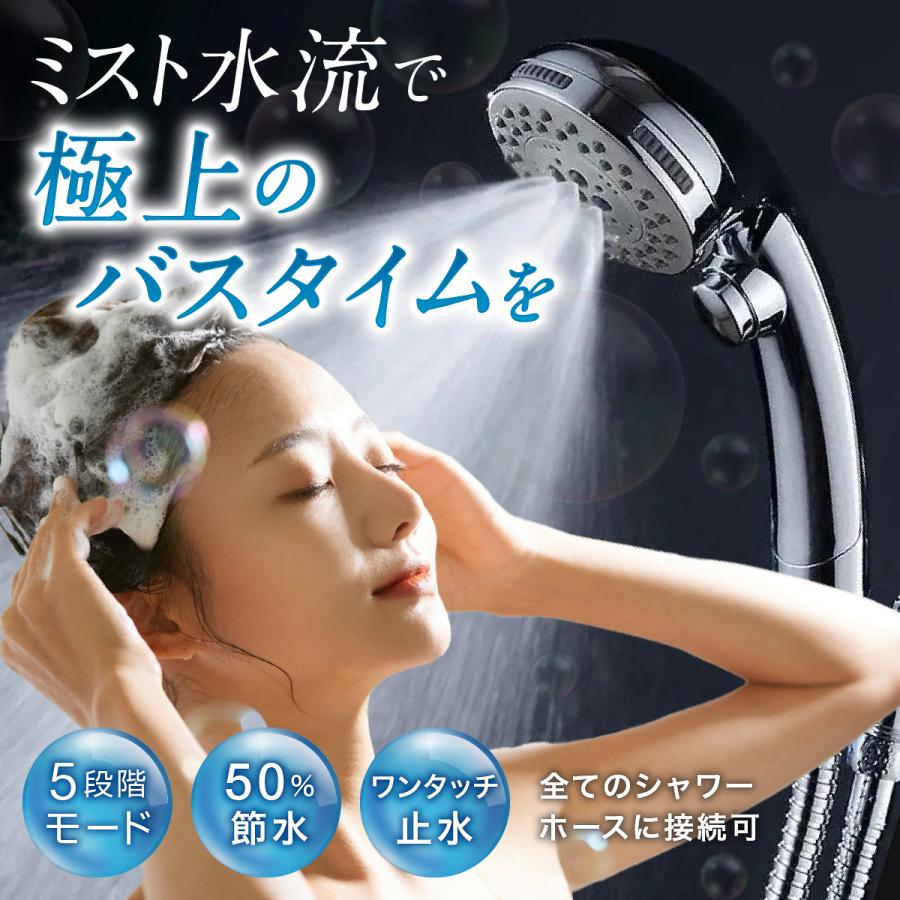 シャワーヘッド ナノバブル 節水 マイクロバブル 変換アダプター KVK