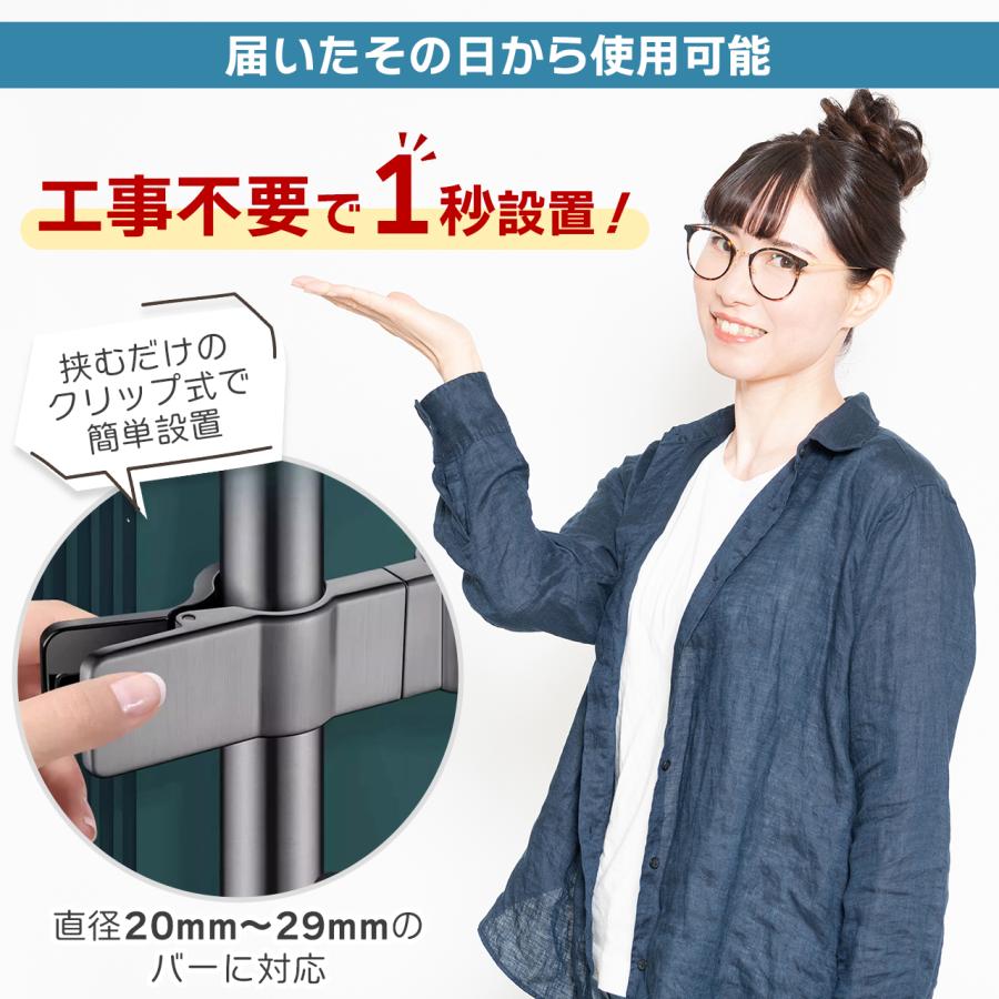 シャワーフック シャワーホルダー スライド スライドバー 角度調整