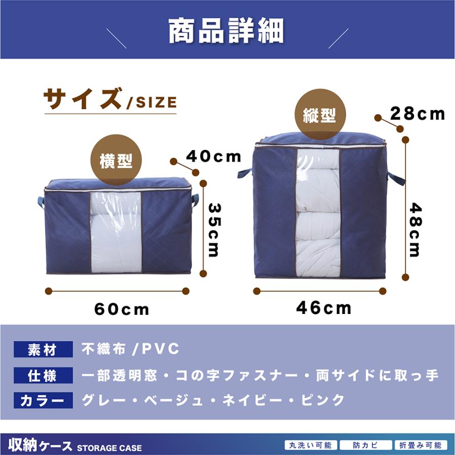 収納ケース 衣装ケース 収納ボックス 布団収納袋 衣類 服 布団 袋 大容量 おしゃれ  大型 引越し 衣替え 折りたたみ 防カビ 持ち運び｜matsudozakkaya｜09