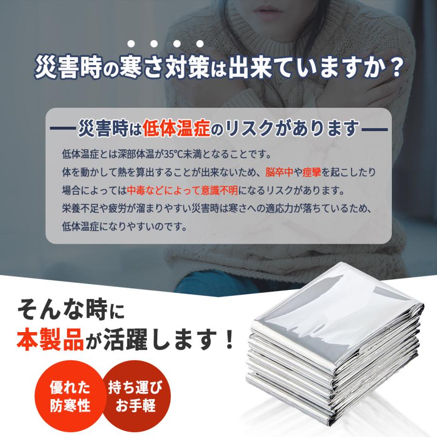 エマージェンシーシート サバイバルシート アルミシート アルミ