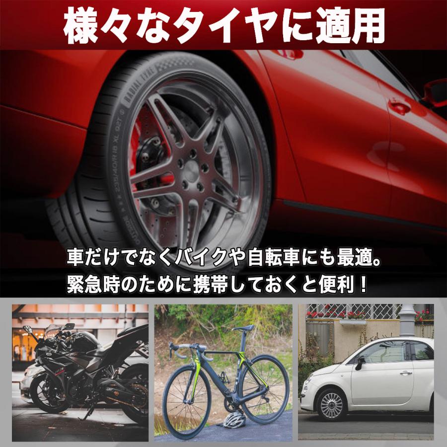 タイヤレバー 2本 リムプロテクター 2個 セット 車 バイク 自転車 タイヤ交換 修理 ホイール｜matsudozakkaya｜03