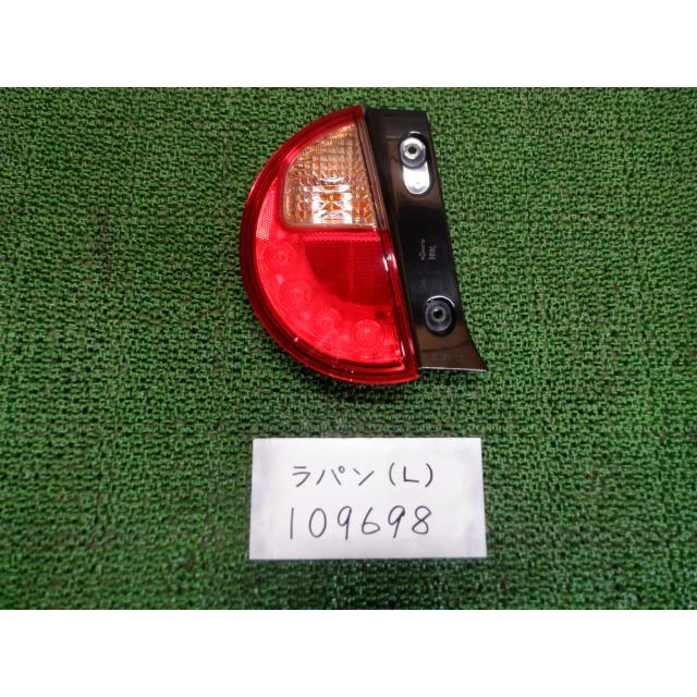 ラパン33出品 ラパン 5BA-HE33S 左テールランプ ZJP : 松江第一部品 - 通販 - Yahoo