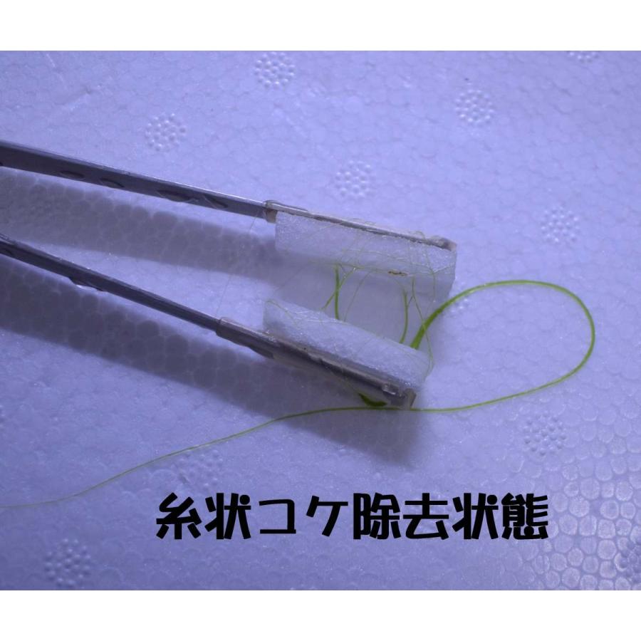 水槽お掃除 ピンセットキャップ 3セット アクアリウム 水草レイアウト 糸状コケ アオミドロ コケ取り Bz002 マツイオンラインショップ 通販 Yahoo ショッピング