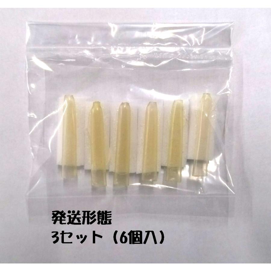 水槽お掃除 ピンセットキャップ 3セット アクアリウム 水草レイアウト 糸状コケ アオミドロ コケ取り Bz002 マツイオンラインショップ 通販 Yahoo ショッピング