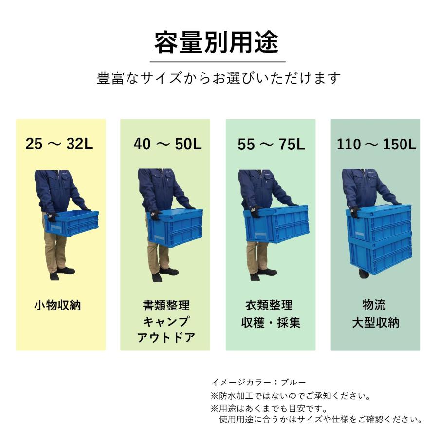 松本産業 折りたたみコンテナ 32L ブルー ( 32B ) カードホルダー付き