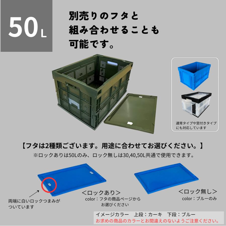 松本産業 折りたたみコンテナ 網目 50L ブラック ( 50ABL ) カードホルダー付き｜matsuindchoku｜07