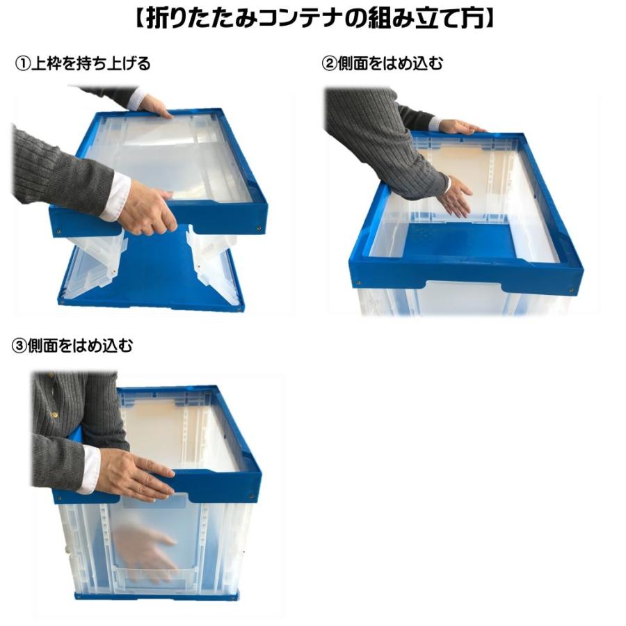 松本産業 折りたたみコンテナ 50L ブルー ( 50B ) カードホルダー付き