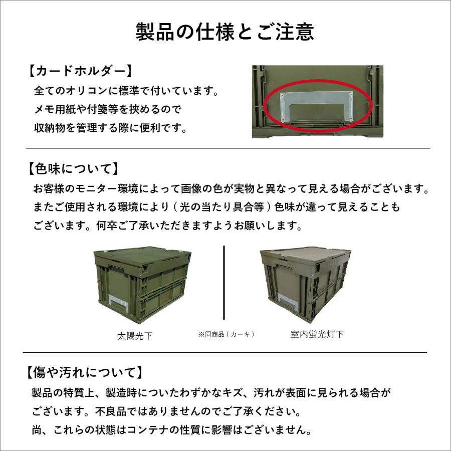 松本産業 折りたたみコンテナ 50L ブラック ( 50BL ) カードホルダー付き｜matsuindchoku｜03