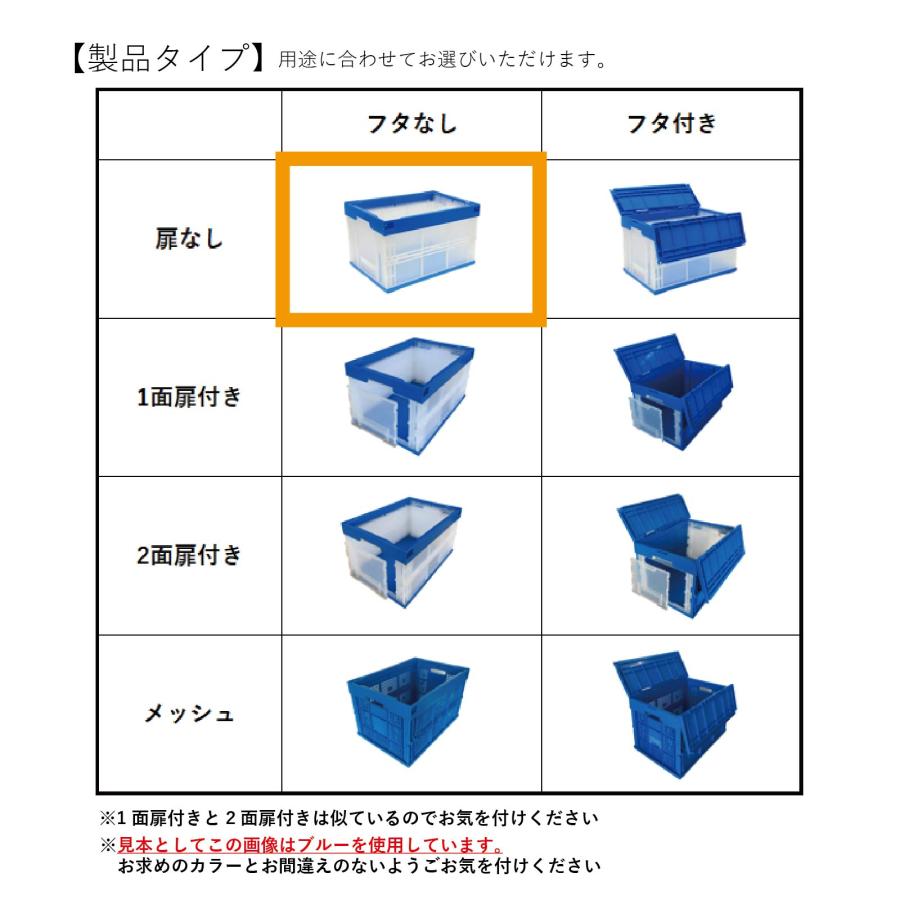 松本産業 折りたたみコンテナ 75L ホワイト / クリア ( 75IVC ) カード
