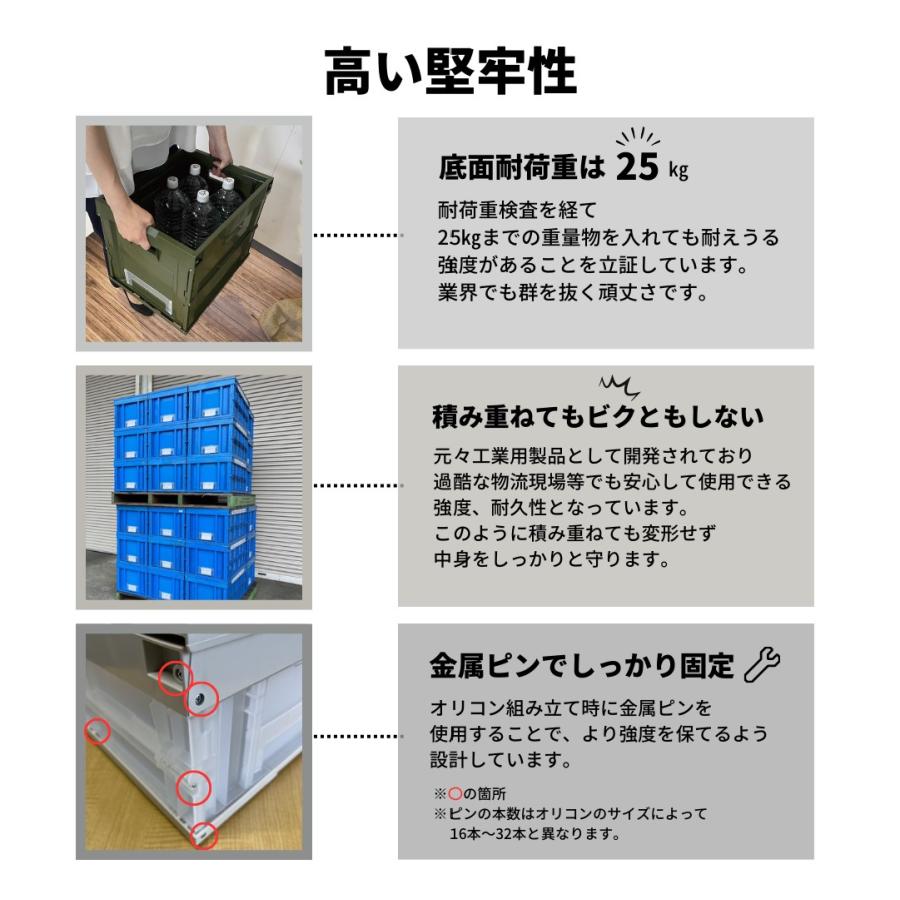 松本産業 折りたたみコンテナ フタ付き 50L 1面扉付き ブラック ( CWCF50BL ) カードホルダー付き