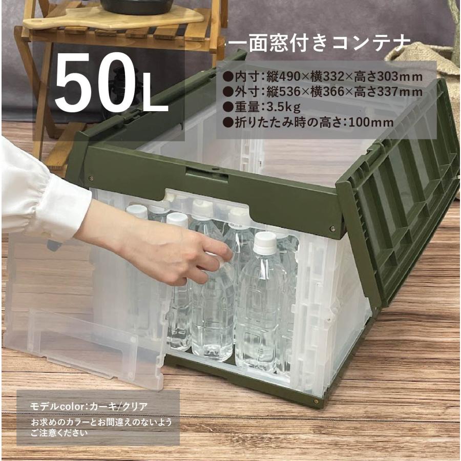 松本産業 折りたたみコンテナ フタ付き 50L 1面扉付き ブルー / クリア