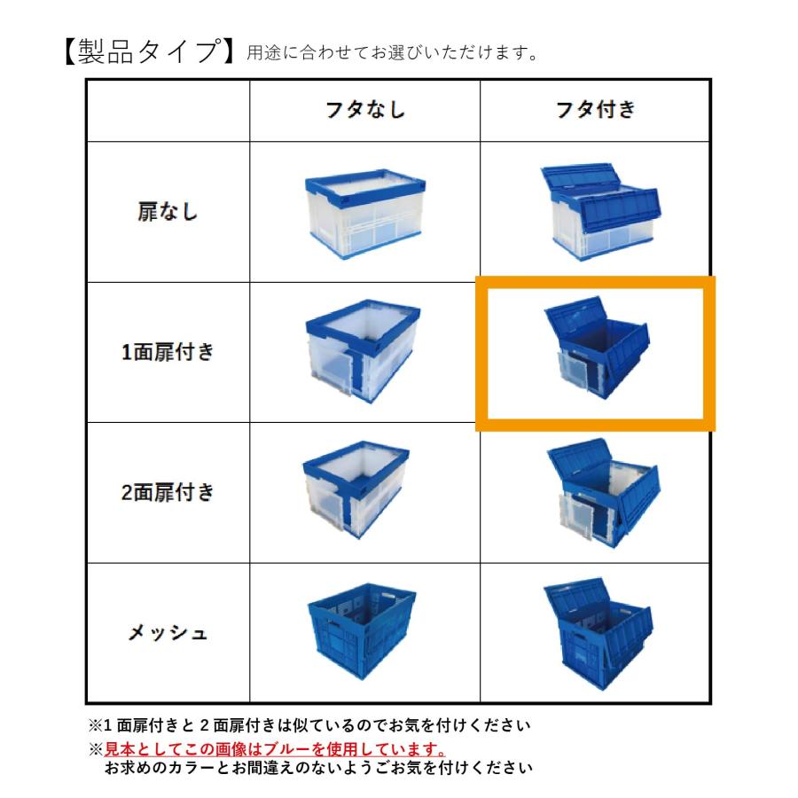 松本産業 折りたたみコンテナ フタ付き 50L 1面扉付き ブラック 松本産業 折りたたみコンテナ フタ付き 50L 1面扉付き ブラック