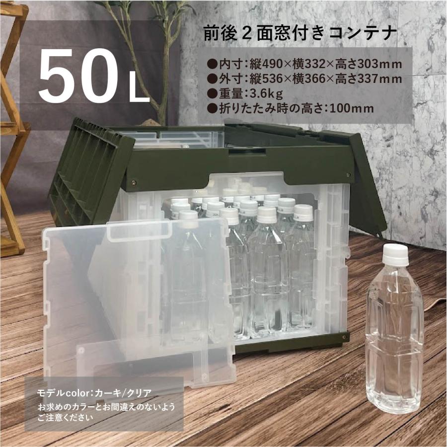 松本産業 折りたたみコンテナ フタ付き 50L 前後2面扉付き ブラック 