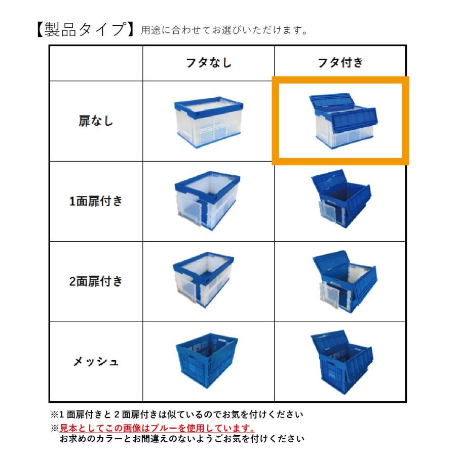 松本産業 折りたたみコンテナ フタ付き 110L ブラック ( F110BL