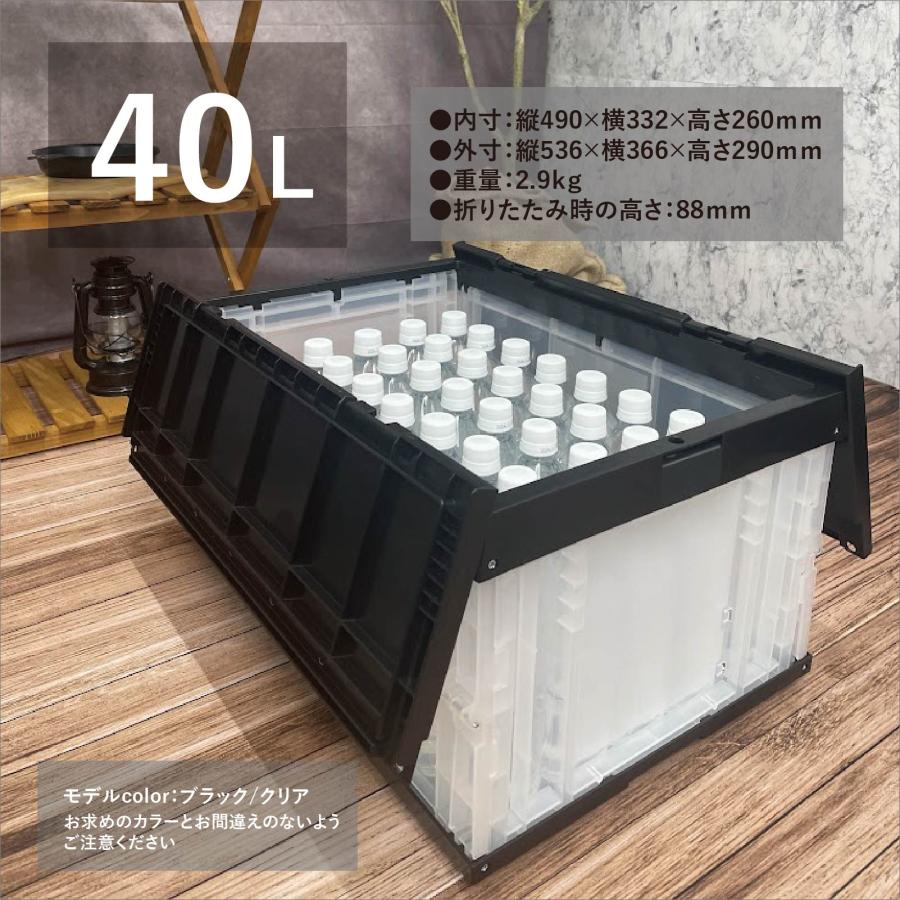松本産業 折りたたみコンテナ フタ付き 40L カーキ / クリア ( F40GC
