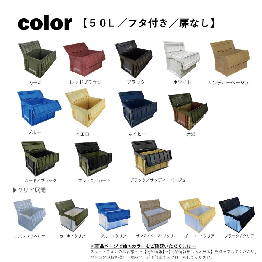松本産業 折りたたみコンテナ フタ付き 50L レッドブラウン ( F50RE