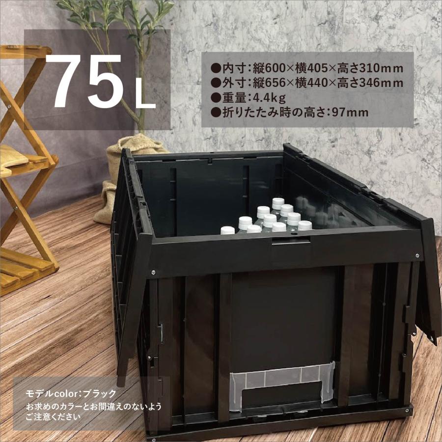 松本産業 折りたたみコンテナ フタ付き 75L ブルー / クリア 松本産業 折りたたみコンテナ フタ付き 75L ブルー / クリア
