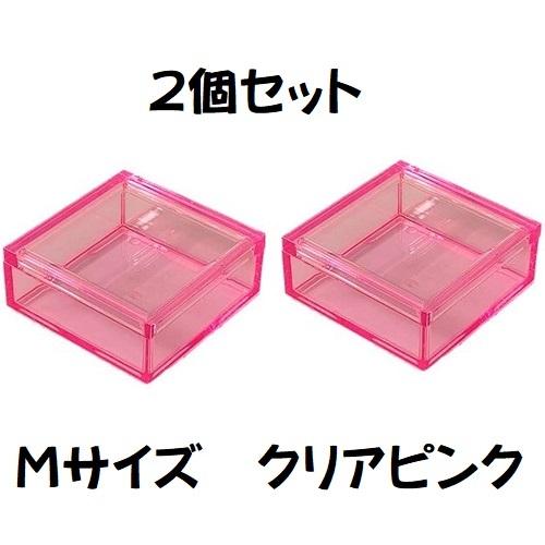 アクリル ケース フタ付き 【 M 】2個セット JPD（ J Product Design ）花器 ディスプレイ （ FM ）｜matsuindchoku｜04