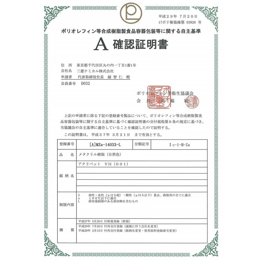 アクリル 重箱 Mサイズ 2段重 クリア Jpd J Product Design 透明 日本製 おせち 松本産業 Mju2 Mju2 折りたたみコンテナの松本産業 通販 Yahoo ショッピング
