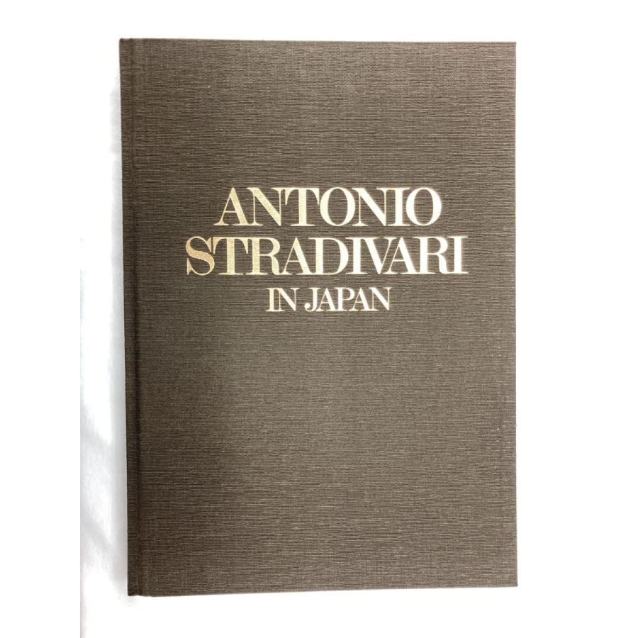 学習研究社 【新品B級】ストラディヴァリ写真集 ANTONIO 学習研究社 【新品B級】ストラディヴァリ写真集 ANTONIO