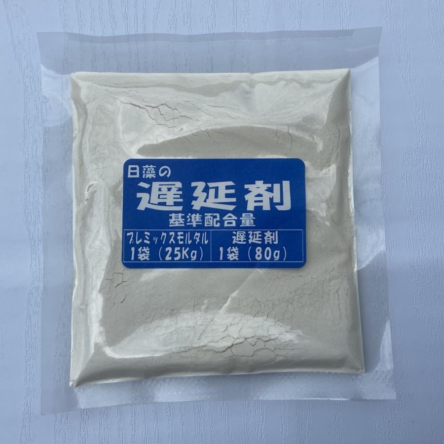 日藻の遅延剤 80ｇ 10袋入 薄塗り補修材専用混和剤 日藻工材 ※メール便配送※｜matsuisyouten