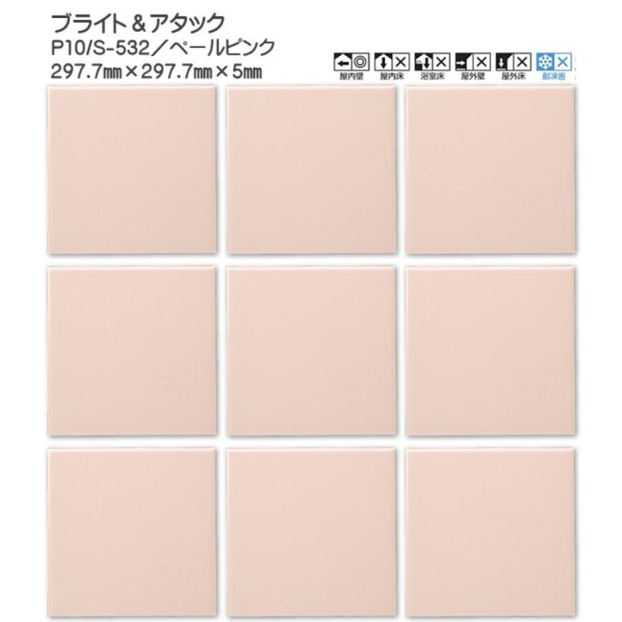 KYタイル ブライト＆アタック P10/S-532 内装壁タイル 100角セット張り 