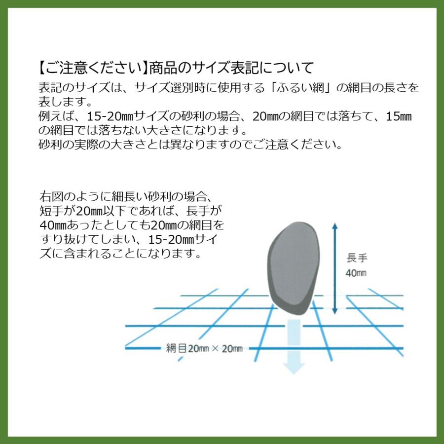 JPマルチング・レッド 1袋 10kg 砂利敷き 日本玉石 : 松井商店