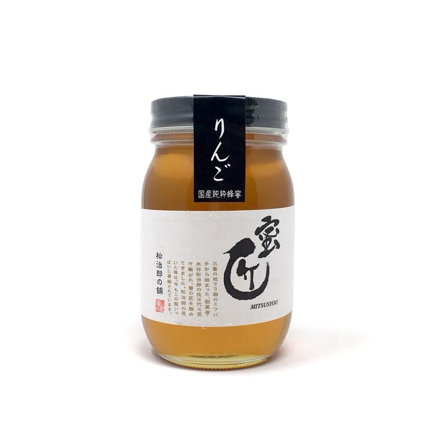 国産蜂蜜 -蜜匠シリーズ- 600g りんご 定番キャンバス 新作商品