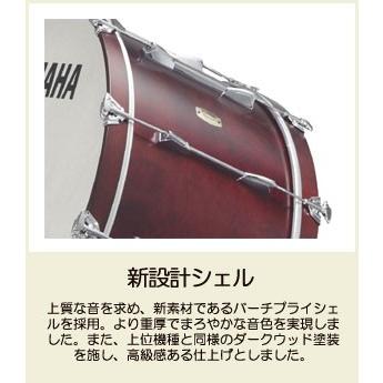 32インチ（約81cm）ヤマハ　コンサートバスドラム　CB-7032　※コンサートバスドラムのみの販売です。スタンド別売り。｜matsukawa-sekaidou｜03